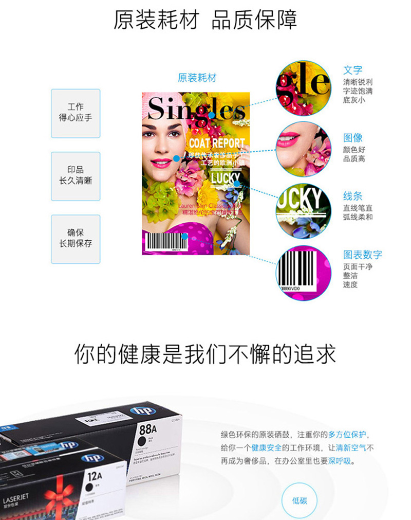 惠普（HP） CF401A 201A 原装硒鼓 （适用于M252N 252DW 277N 277DW）CF401A青色硒鼓 CF400系列
