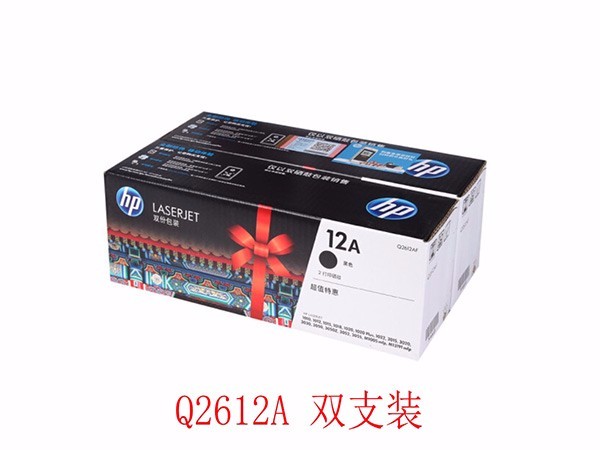 惠普（HP） LaserJet Q2612AF 双包硒鼓12A套装