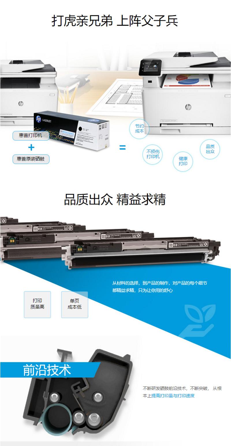 惠普（HP） LaserJet Q2612AF 双包硒鼓12A套装 （适用于1010 1012 1015 1020 Plus 3050 1018 M1005 M1319f）