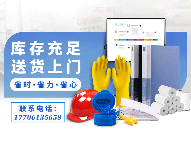 告别零散采购乱象，一站式MRO集采助力企业精细化管控