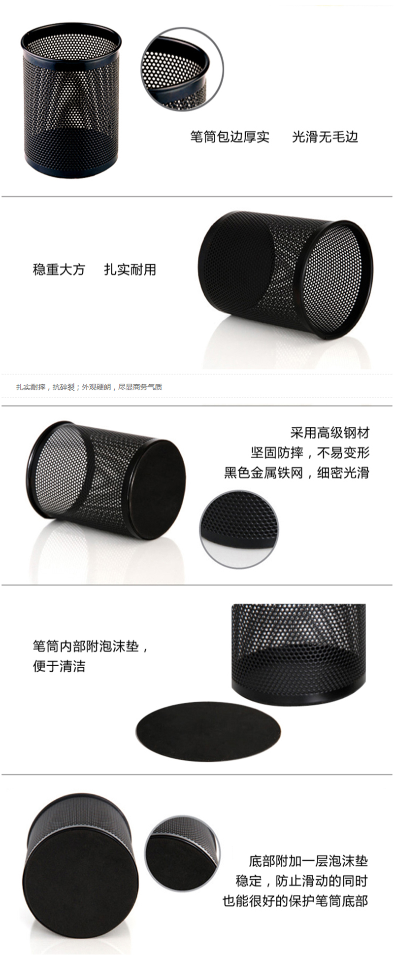 齐心(COMIX) 圆形金属网纹圆形笔筒 创意桌面收纳盒 黑色B2002