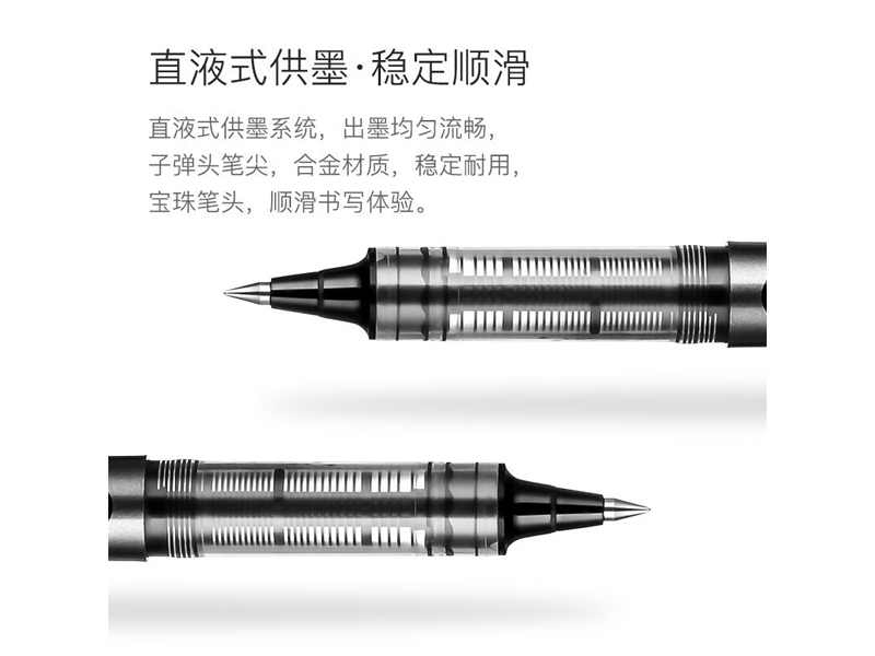 UB－150三菱签字笔 黑色0.5mm