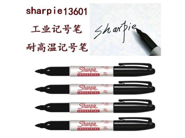 三福耐高温耐低温马克笔sharpie13601（黑色）