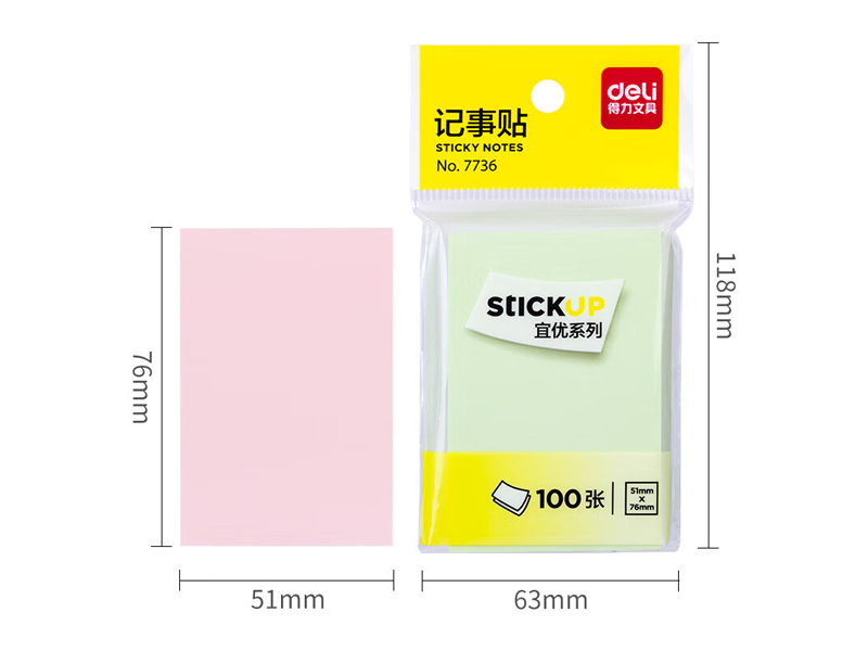 得力(deli)7736百事贴(混)76*51mm(包)