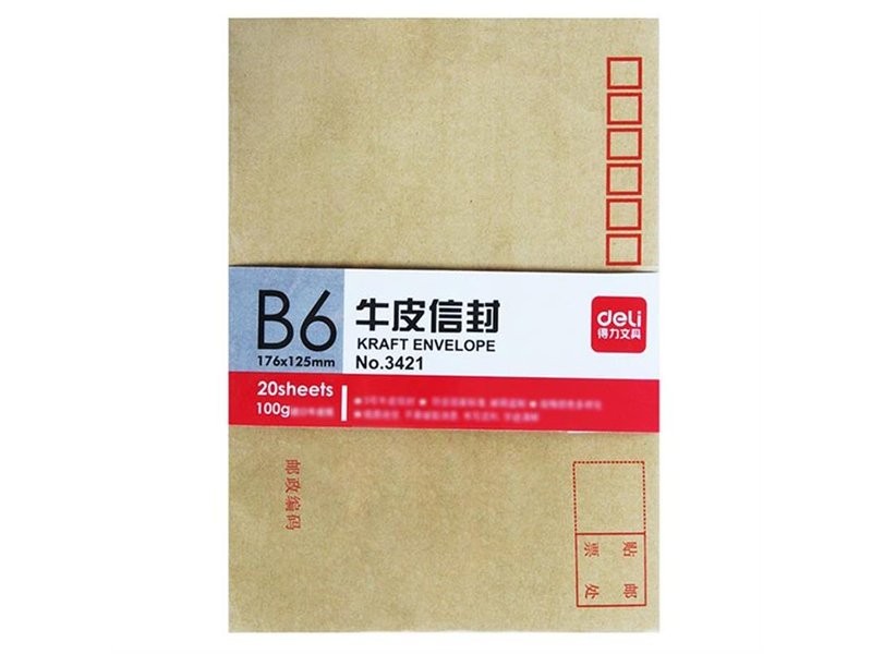 得力3421 信封 3号 176*125mm 20个/包